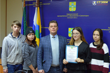 В Саяногорске наградили участников ГТО