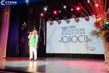Студентка СТЭМИ выступила на фестивале «Юность»