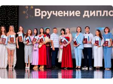 Новые кадры для здравоохранения: в СТЭМИ состоялось вручение дипломов