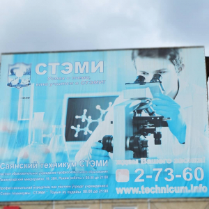 СТЭМИ продлил домашнее обучение