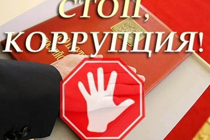 В Хакасии СТЭМИ организует работу чиновников по профилактике коррупциии