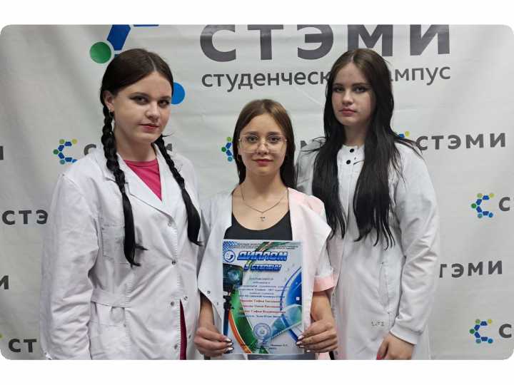 Поколение выбора: студентки встают на защиту легких
