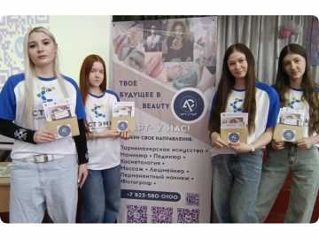 Красота без границ: итоги мастер-класса в Саяногорске