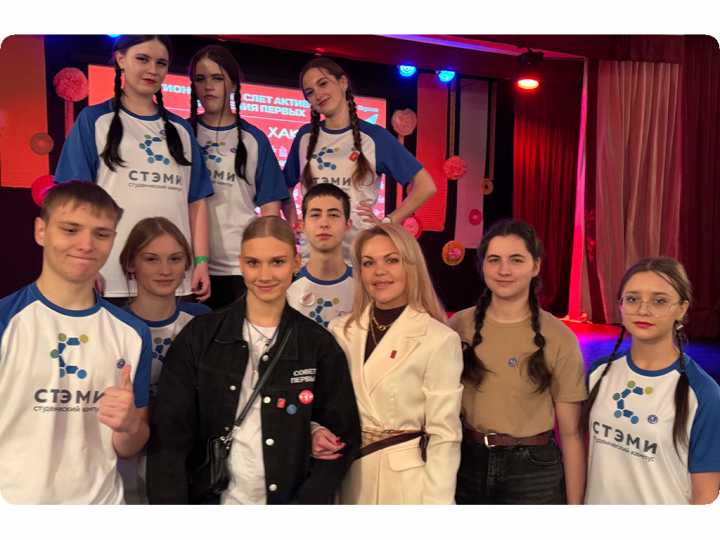 Слёт «Движения Первых»: студенты СТЭМИ в эпицентре событий