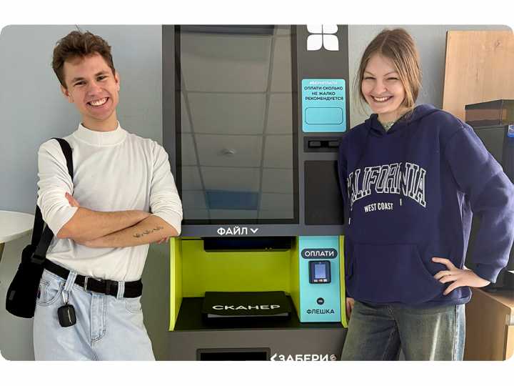 Цифровые технологии в СТЭМИ: делаем обучение еще комфортнее