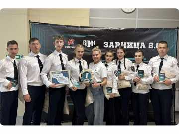 Победа в &laquo;Зарнице&raquo;! Команда едет на окружной этап