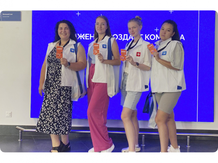 Волонтеры-медики СТЭМИ на форуме в Москве