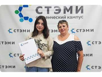 Сотый абитуриент в Саянском техникуме СТЭМИ