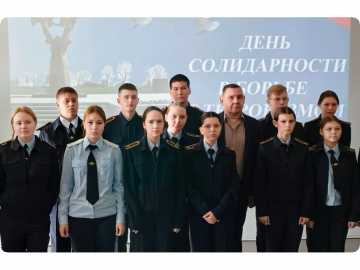 3 СЕНТЯБРЯ: ДЕНЬ СОЛИДАРНОСТИ