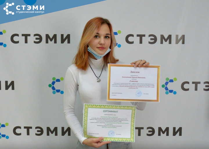 Студентка СТЭМИ стала призером конкурса по профилактике ВИЧ-инфекции