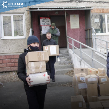 Студенты СТЭМИ активно помогают в отправке гуманитарного груза в ДНР и ЛНР