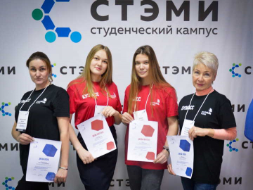 Преподаватели и студентки СТЭМИ на чемпионате WorldSkillsRussia