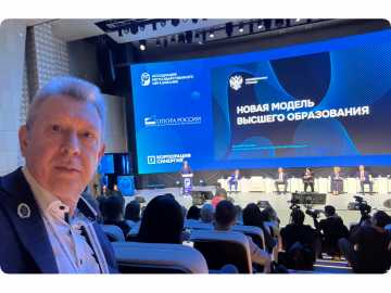 СТЭМИ проходит в финал крупнейшего образовательного форума